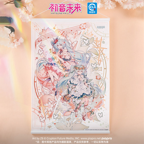 初音未来39镜遇春的协奏曲系列挂画书房卧室宿舍装饰画二次元周边