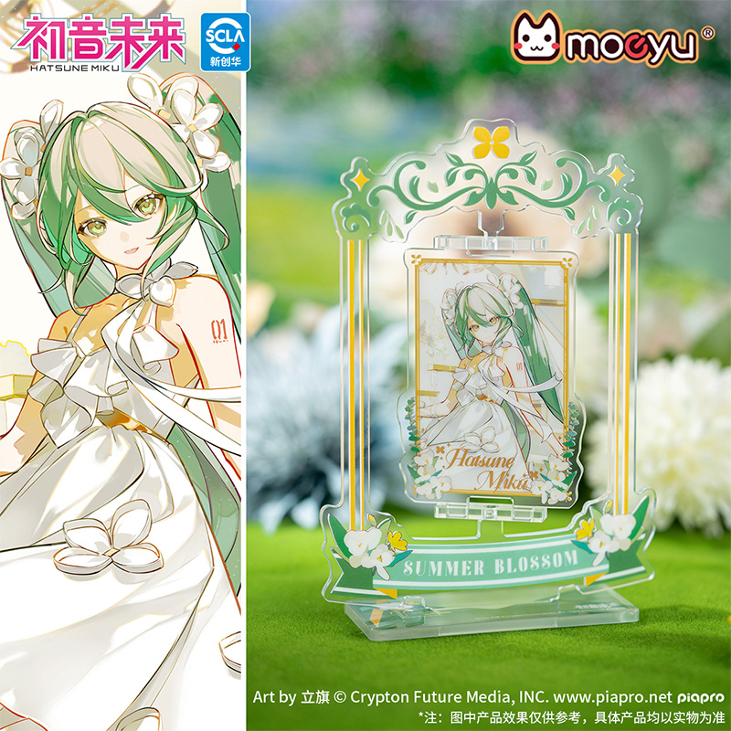 moeyu初音未来生如夏花系列亚克力旋转立牌摆件miku动漫周边礼物