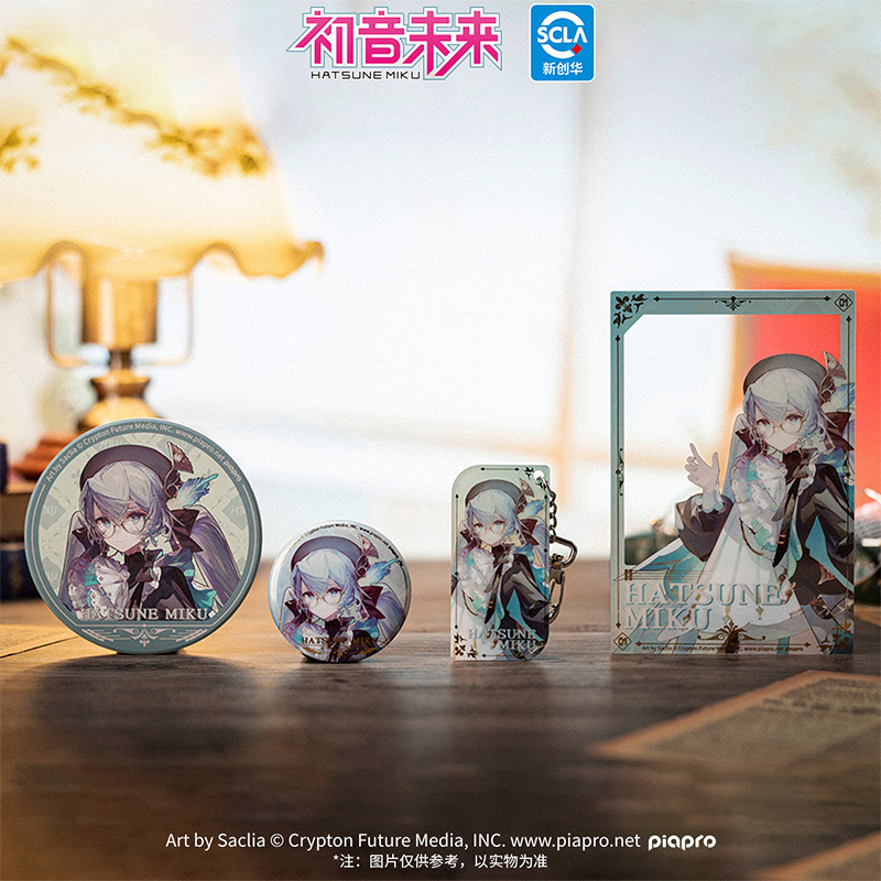 初音未来艺术构想著作家系列立绘徽章杯垫挂件透卡miku周边谷子