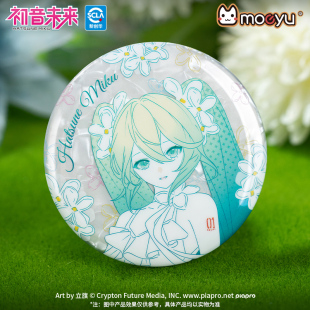 moeyu初音未来生如夏花马口铁白瓷徽章吧唧miku二次元 动漫周边