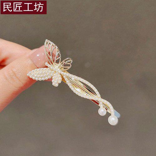 民匠工坊仿珍珠蝴蝶发夹圆润
