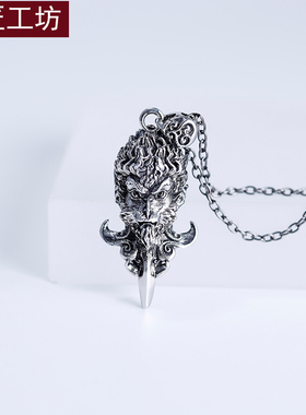 民匠工坊项链男款黑神话悟空