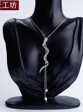 民匠工坊生肖蛇毛衣链女款可调节