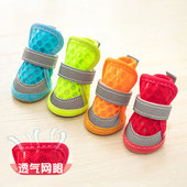 小狗防脏脚套狗狗夏季 鞋 子小型犬宠物比熊泰迪博美不掉脚夏天