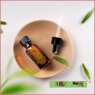 现货奕森祛痘修颜精华液 祛痘淡痘印去闭口粉刺20ml 去痘神器