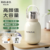 物生物大容量保温水壶316不锈钢保温杯高颜值2025新款 女吸管水杯