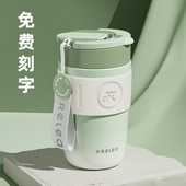 物生物咖啡保温杯女随行高颜值便携316L不锈钢内胆吸管学生水杯子