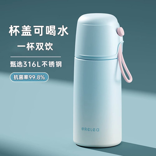 物生物316不锈钢保温杯长效保温