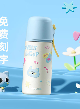 物生物保温杯学生上学专用高颜值女2025新款大容量儿童吸管水杯子