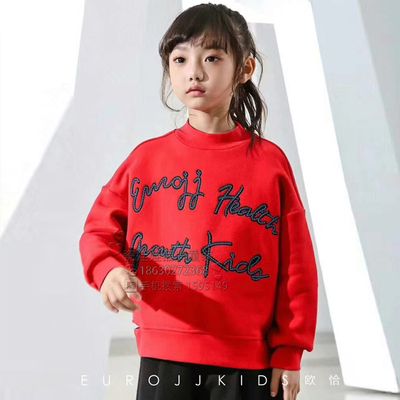 欧恰恰女童秋冬半高领加薄绒卫衣