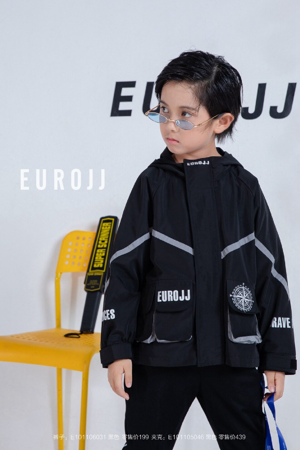 欧恰恰男童 秋冬韩版时尚百搭休闲夹克外套  101105046