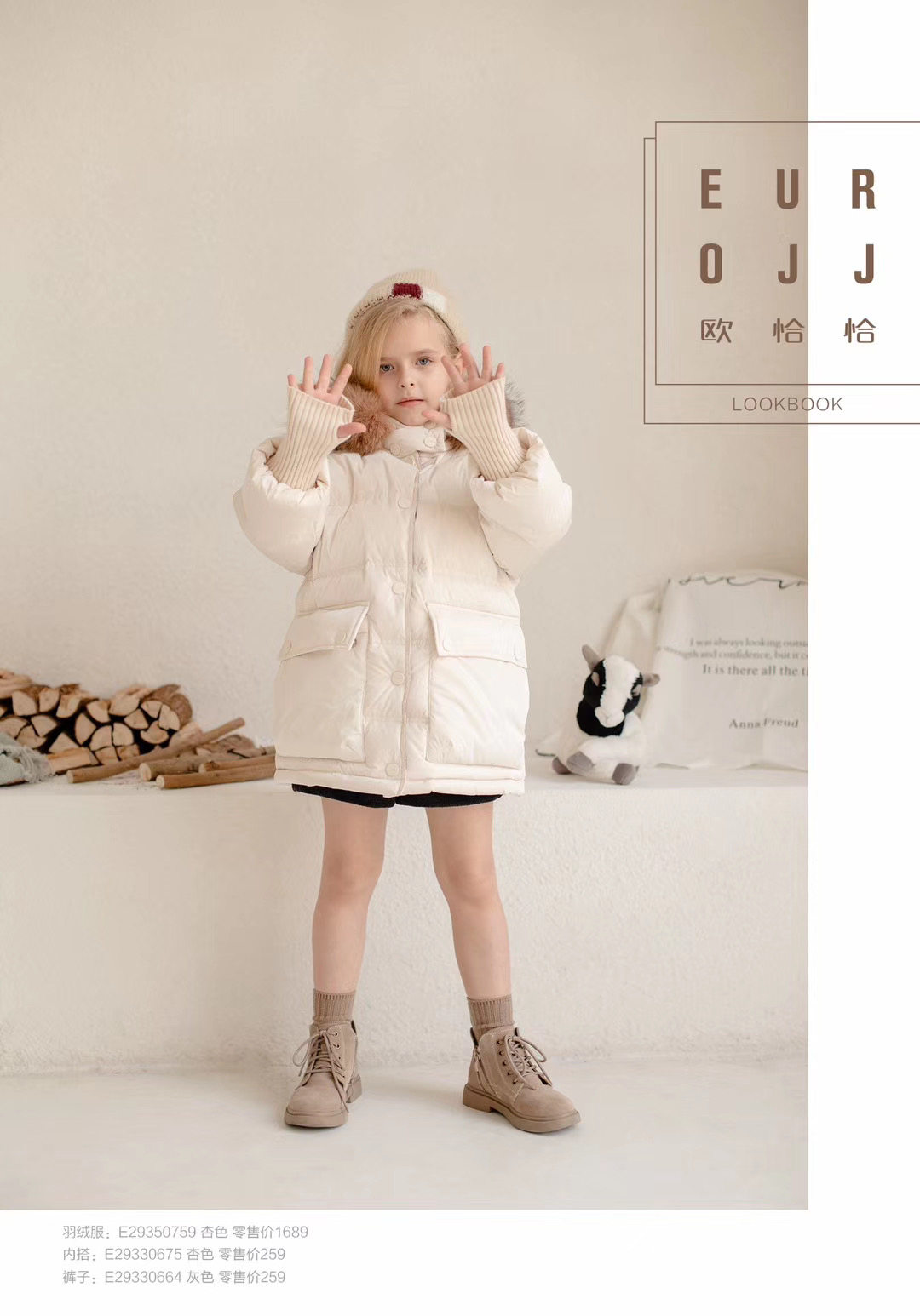 欧恰恰女童2019秋冬新款 童装韩版中长款羽绒服e29350759