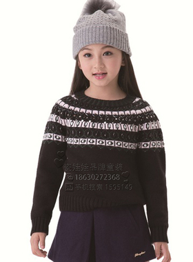 吉亮点儿童秋冬 韩版时尚百搭休闲毛衣G16308-5866#