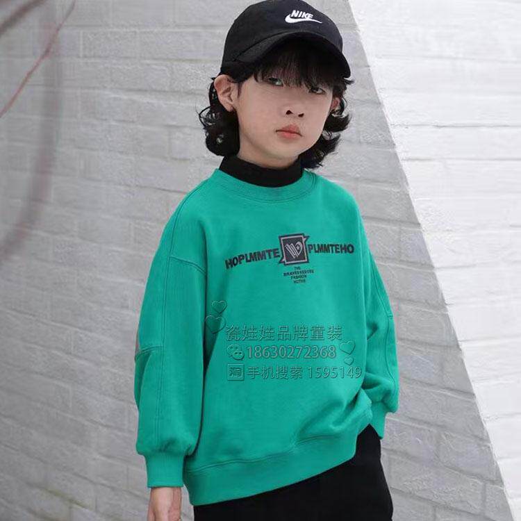 柏惠信子HO男童 秋冬百搭时尚休闲圆领卫衣HX270527092