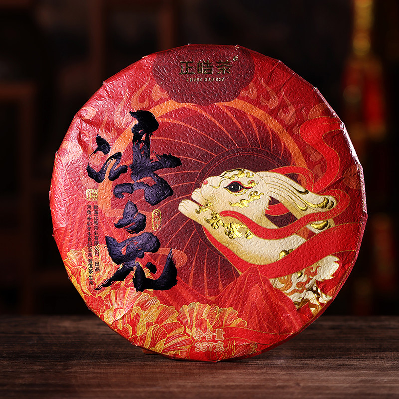 正皓茶 2023癸卯年生肖纪念茶 鸿兔 布朗山大树普洱生茶357g/饼图片