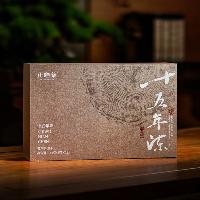 正皓茶普洱生茶 十五年陈 滋味醇厚陈香浓郁 144g（8g*18）/盒图片