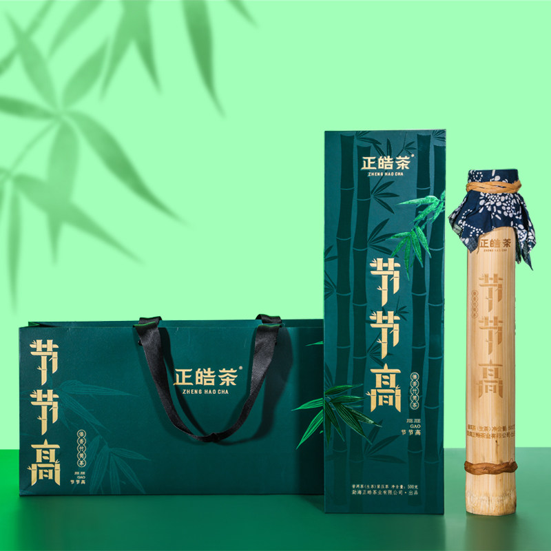 正皓普洱正皓茶普洱生茶图片