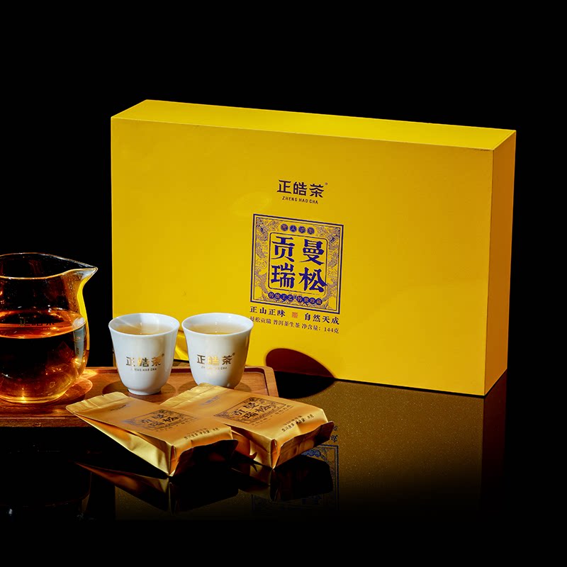 正皓茶普洱茶生茶曼松贡瑞古六山茶山之王子山贡茶（8泡）144g/盒图片
