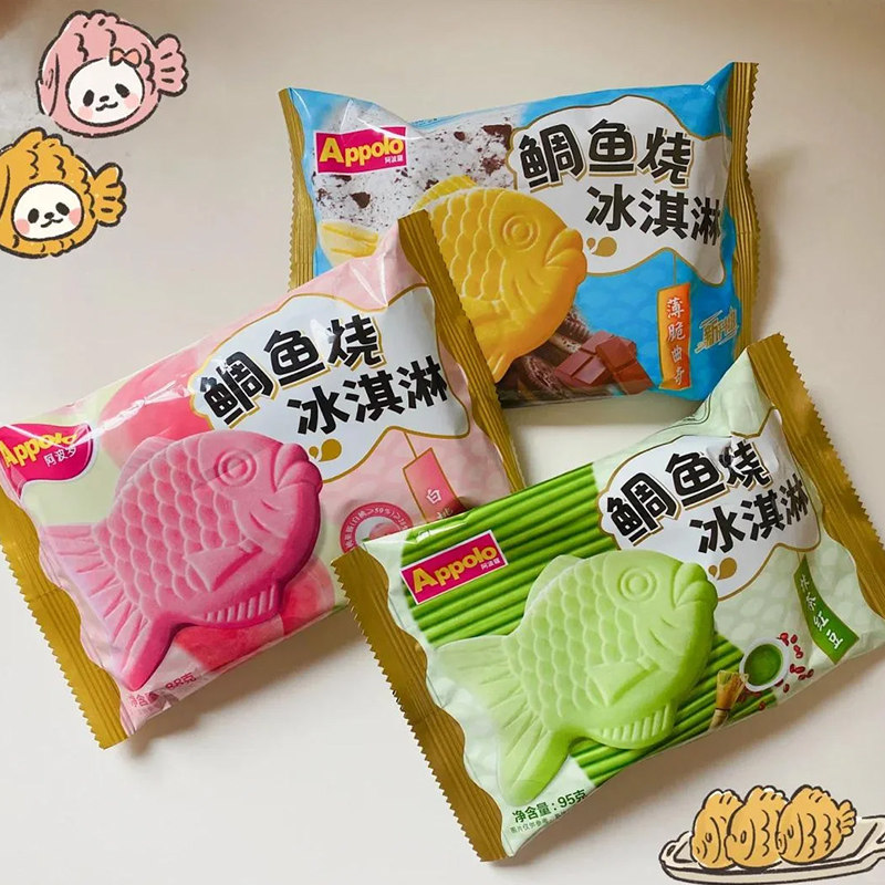 【包邮】10支阿波罗鲷鱼烧冰淇淋网红薄脆曲奇威化雪糕网红冰激凌