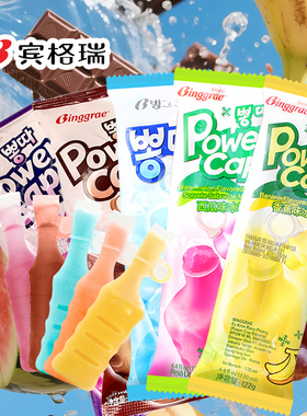 5支 韩国进口宾格瑞吸吸冰西瓜苏打巧克力葡萄味香蕉冰棒雪糕
