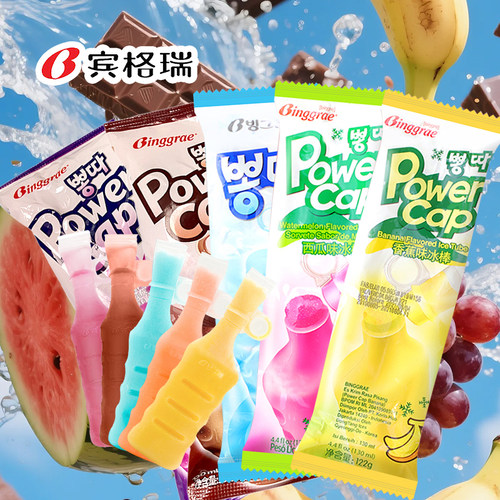 宾格瑞韩国进口吸吸冰冰淇淋苏打