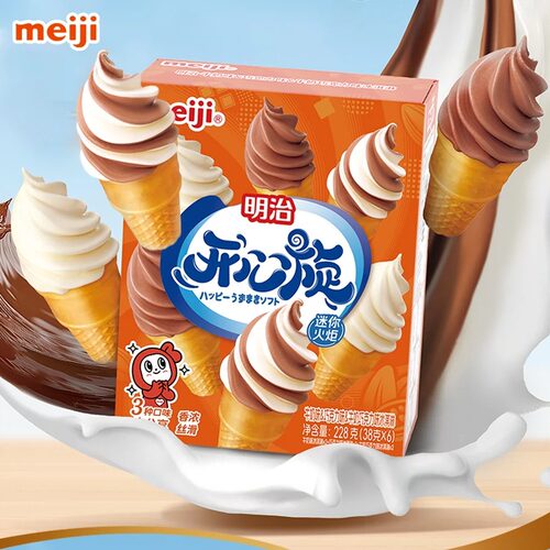 明治开心炫迷你火炬系列冰淇淋