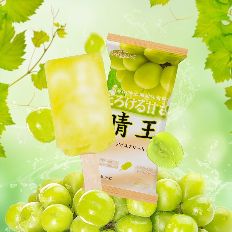 阿苏山晴王葡萄味雪糕可尔必思杨梅白桃芋泥味水果冰淇淋可可生巧