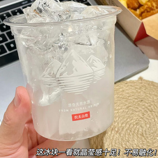 【热销】农夫山泉可食用冰杯一次性带冰块酒吧奶茶店伊利食用冰块