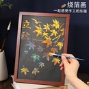 二十四节气金箔画diy材料包非遗手作拓印文创手工研学活动礼物