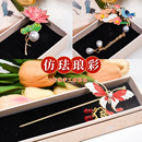 珐琅彩配饰diy材料包 非遗手作国风文创手工制作打包团建活动礼物