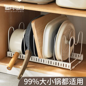 菜板放置架锅盖架台面多功能免打孔锅具收纳架家用厨房橱柜置物架
