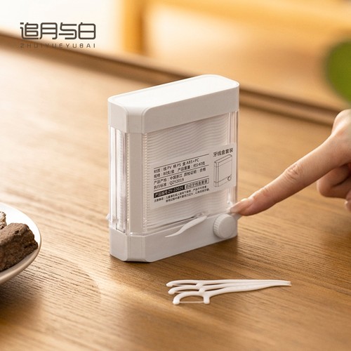 追月与白日式家用牙线棒收纳盒子
