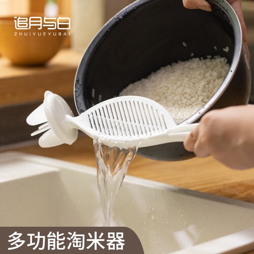 淘米家用厨房猫爪沥水过滤搅拌棒