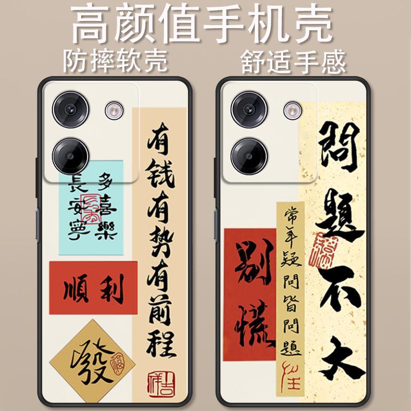 小米pocom7Pro卡通动漫创意时尚