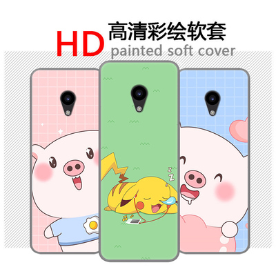 硅胶防摔保护套个性风定制手机套