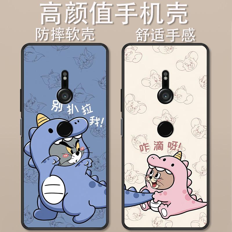 索尼XZ3卡通动漫防摔时尚