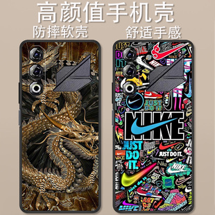 适用于中兴畅行60Ultra手机壳ZTE 7661N卡通时尚潮牌金龙创意炫彩小勾全包防摔高颜值男女款定制保护套ins风