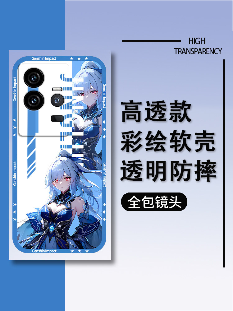 vivoiqoo11卡通动漫创意时尚防摔