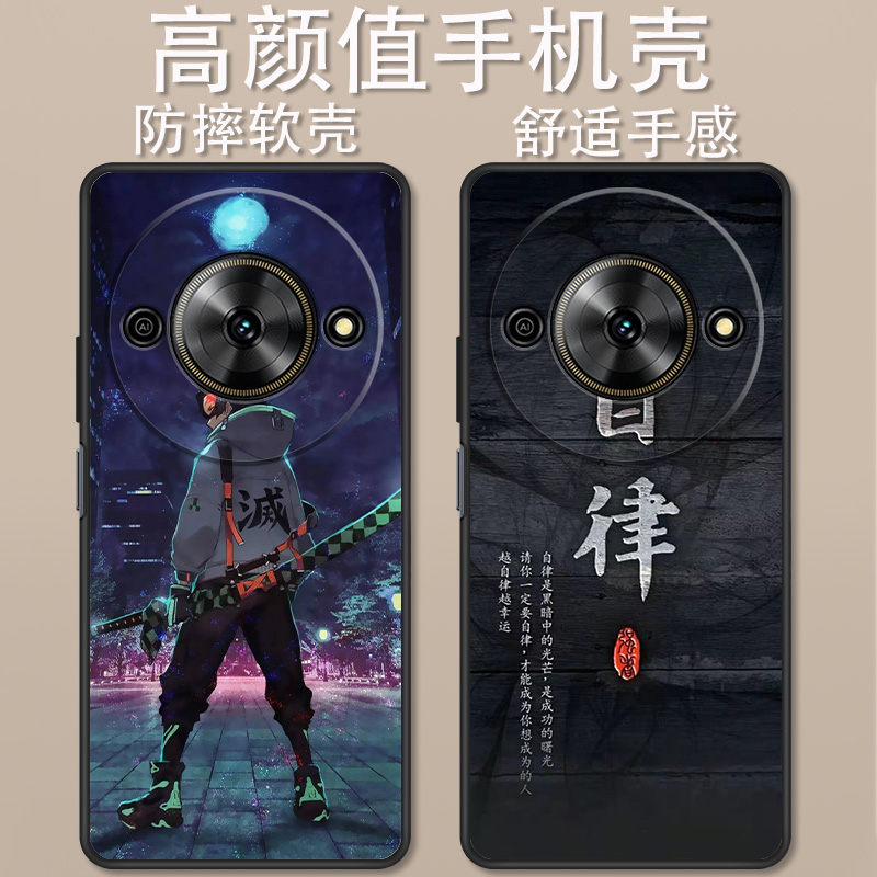 有为win5手机壳卡通动漫