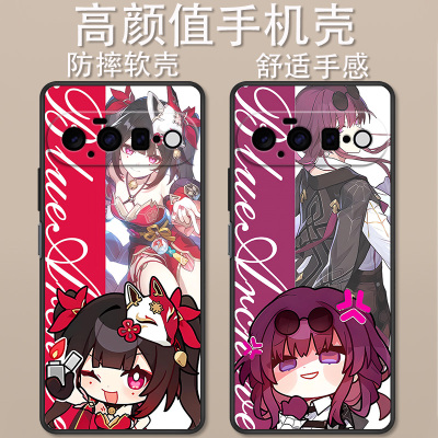 适用于谷歌Pixel 11手机壳卡通动漫星铁花火卡芙卡藿藿创意可爱Pixel11ProXL全包防摔高颜值定制保护套ins风