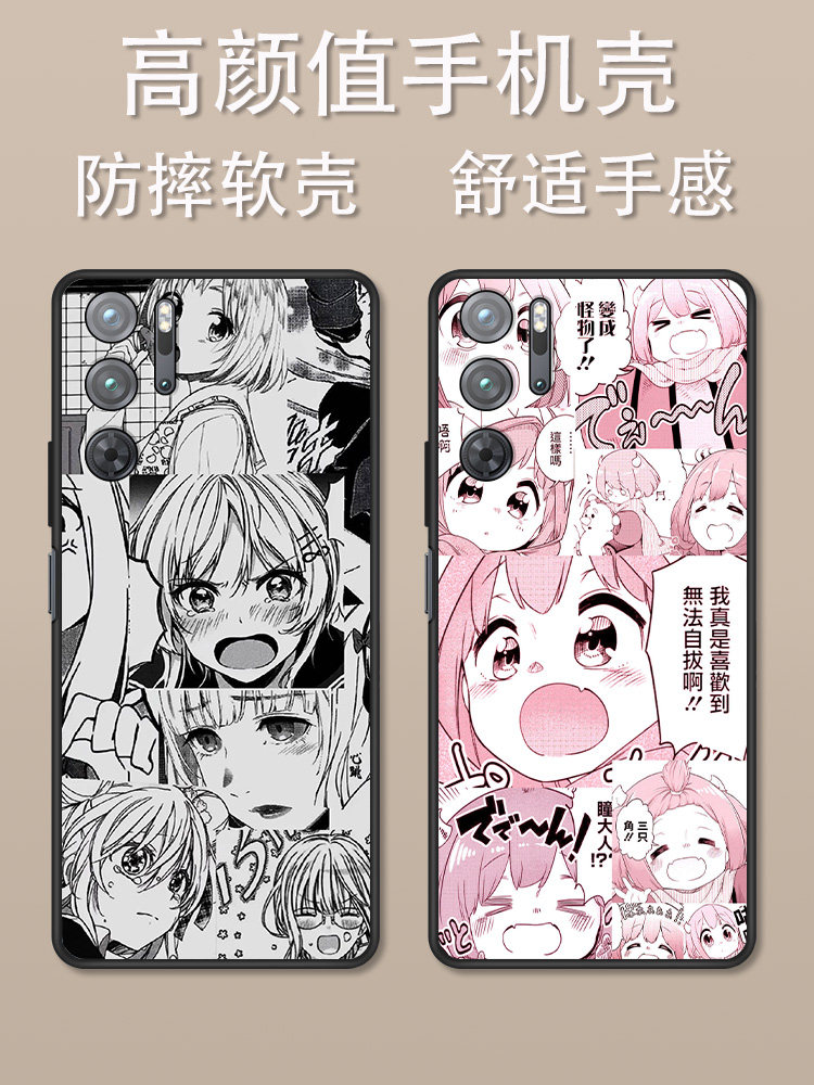 红魔9Pro手机壳卡通动漫创意时尚图片