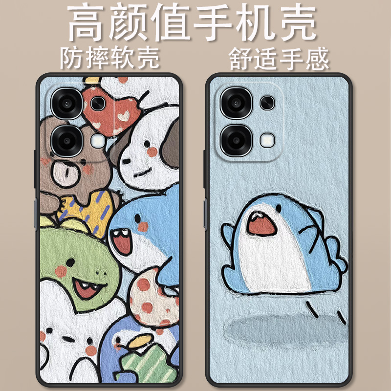 适用于OPPO A6手机壳PLS120卡通动漫5G堆堆乐红包小新创意可爱OPPOa6全包防摔高颜值男女款定制保护套ins风