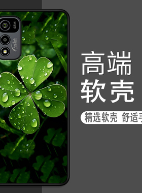 适用于酷派cool20手机壳CPO3简约cool20Pro简约CPO5时尚cool20s新款CPO7卡通动漫cool30防摔CP13高颜值保护套