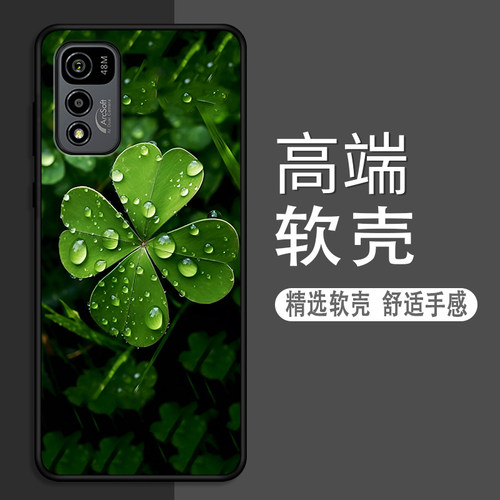 酷派cool20系列卡通动漫创意时尚