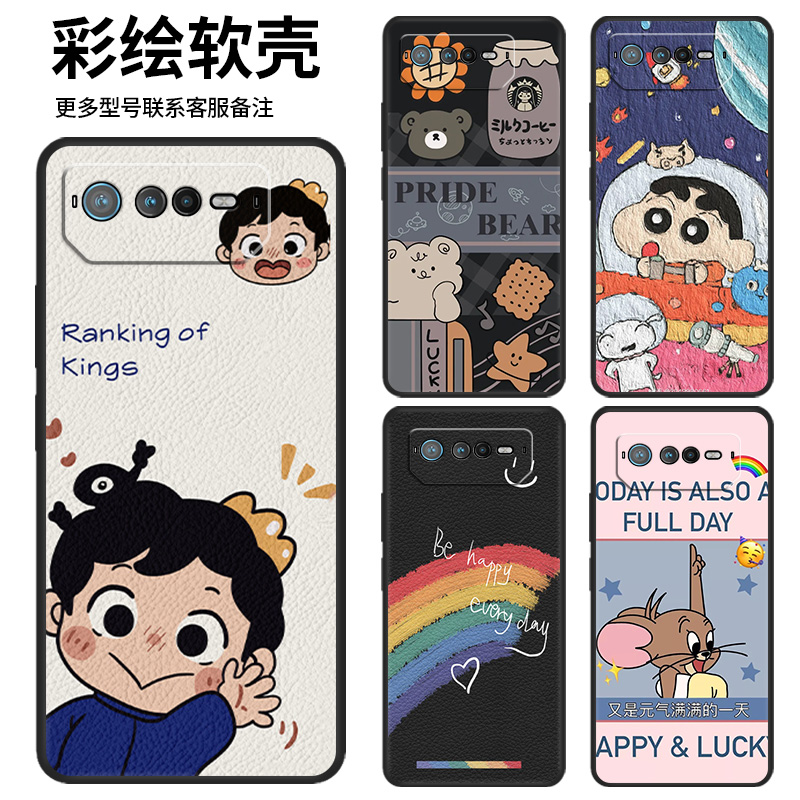 华硕ROG6卡通动漫创意时尚