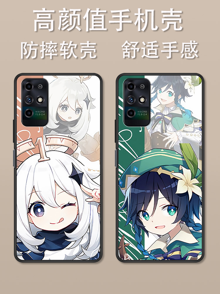 中兴远航10卡通动漫创意防摔