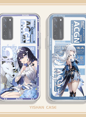 适用于中兴天机axon20手机壳ZTE A2121透白软壳卡通动漫二次元原神创意Q版可爱时尚潮流防摔高颜值定制保护套
