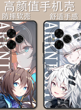 适用于TCL NxtPaper 60 Ultra手机壳T951K卡通方舟阿米娅拉普兰德创意可爱全包防摔高颜值男女款定制保护套