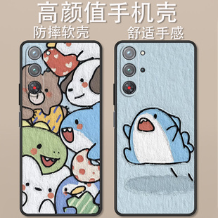 适用于红魔10Pro手机壳卡通10Pro+动漫9sPro+全包防摔8sPro+创意红包小新堆堆乐7sPro高颜值5G/5s定制保护套