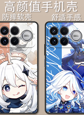 适用于红米k90手机壳卡通动漫k90Promax冠军版原神芙宁娜七七创意可爱POCOF8Pro全包防摔小众定制保护套ins风